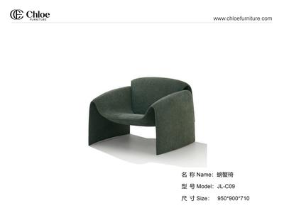 螃蟹椅 Le club