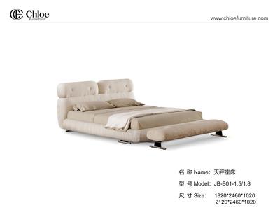 天秤座床 LIBRA BED