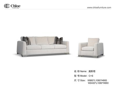 奥斯塔