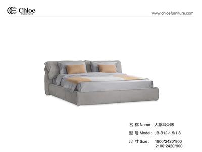 大象耳朵床 Casablanca