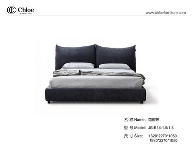 花瓣床 Stand Ba Me