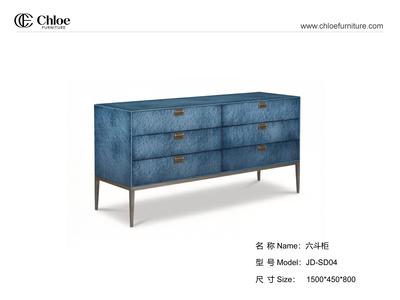 六斗柜