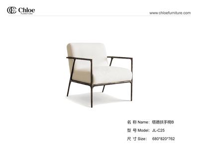 塔德扶手椅B Thaddeus Track
